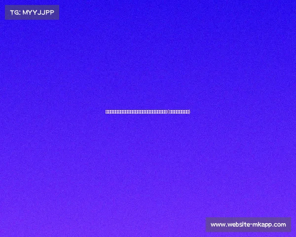 蒙托利沃赞塞斯科：米兰引援理想之选，年轻与潜力并存(蒙托利沃球衣号码)