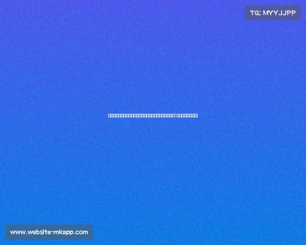 锦上添花！霍福德三分远投再添一笔，球队领先优势扩大至(霍福德三分球如何)