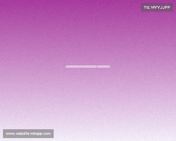 马刺未来战略布局：首轮签与互换权的深远影响(马刺今年交易签下)