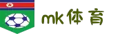 MK体育官方网站-官方APP体育赛事随时看